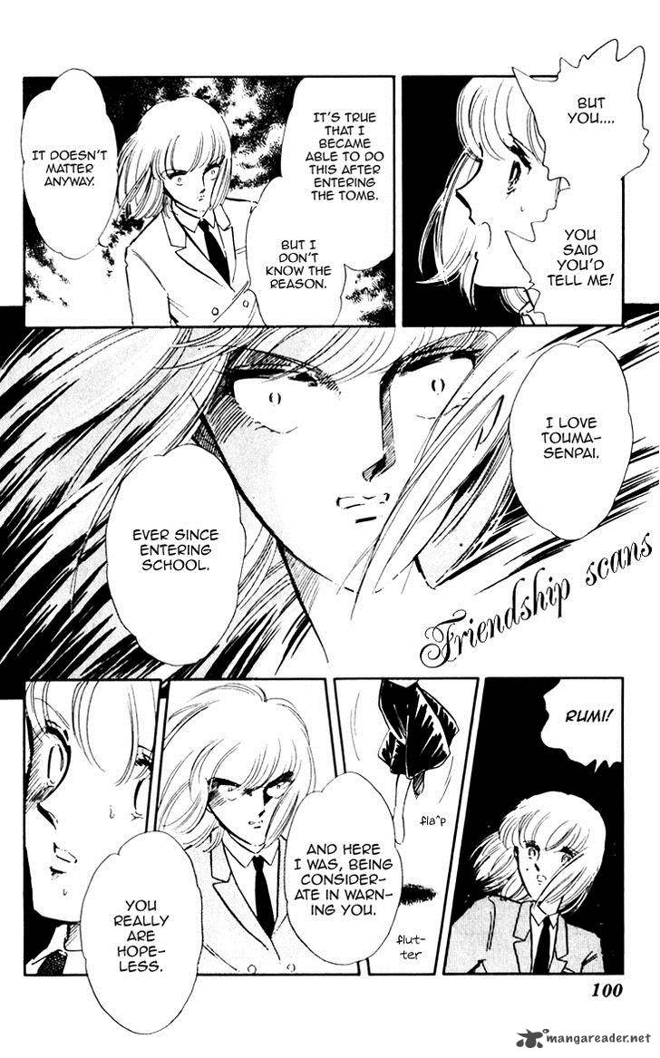 Umi No Yami Tsuki No Kage Chapter 4 Page 23