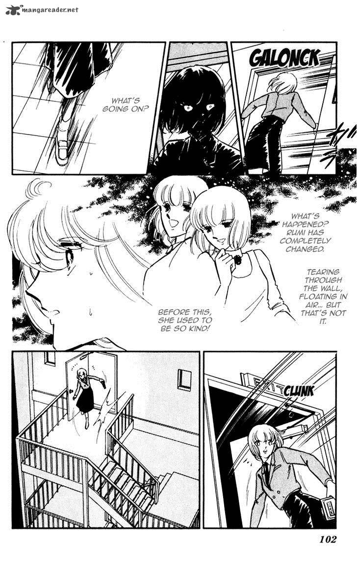 Umi No Yami Tsuki No Kage Chapter 4 Page 25