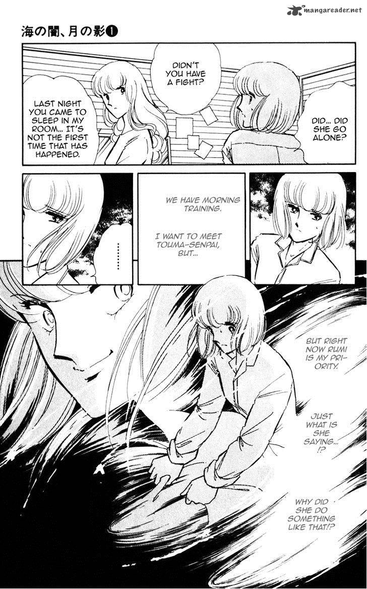 Umi No Yami Tsuki No Kage Chapter 4 Page 8