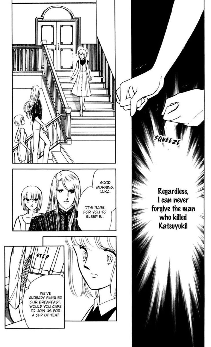 Umi No Yami Tsuki No Kage Chapter 40 Page 22