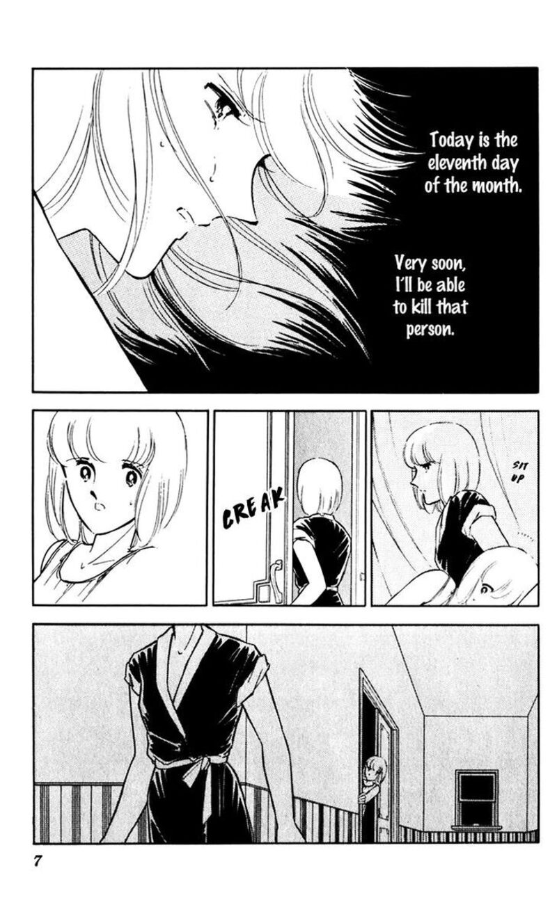 Umi No Yami Tsuki No Kage Chapter 40 Page 6
