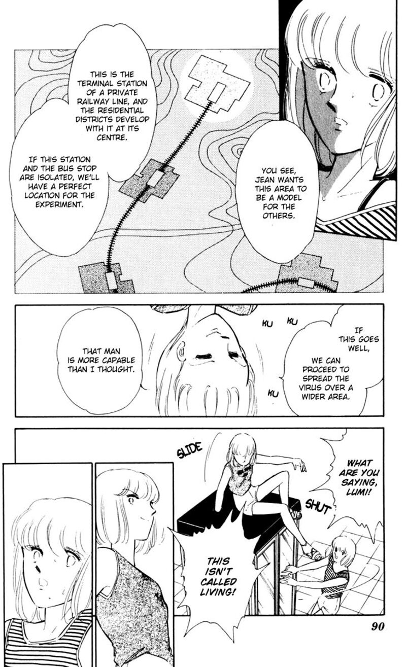 Umi No Yami Tsuki No Kage Chapter 42 Page 17