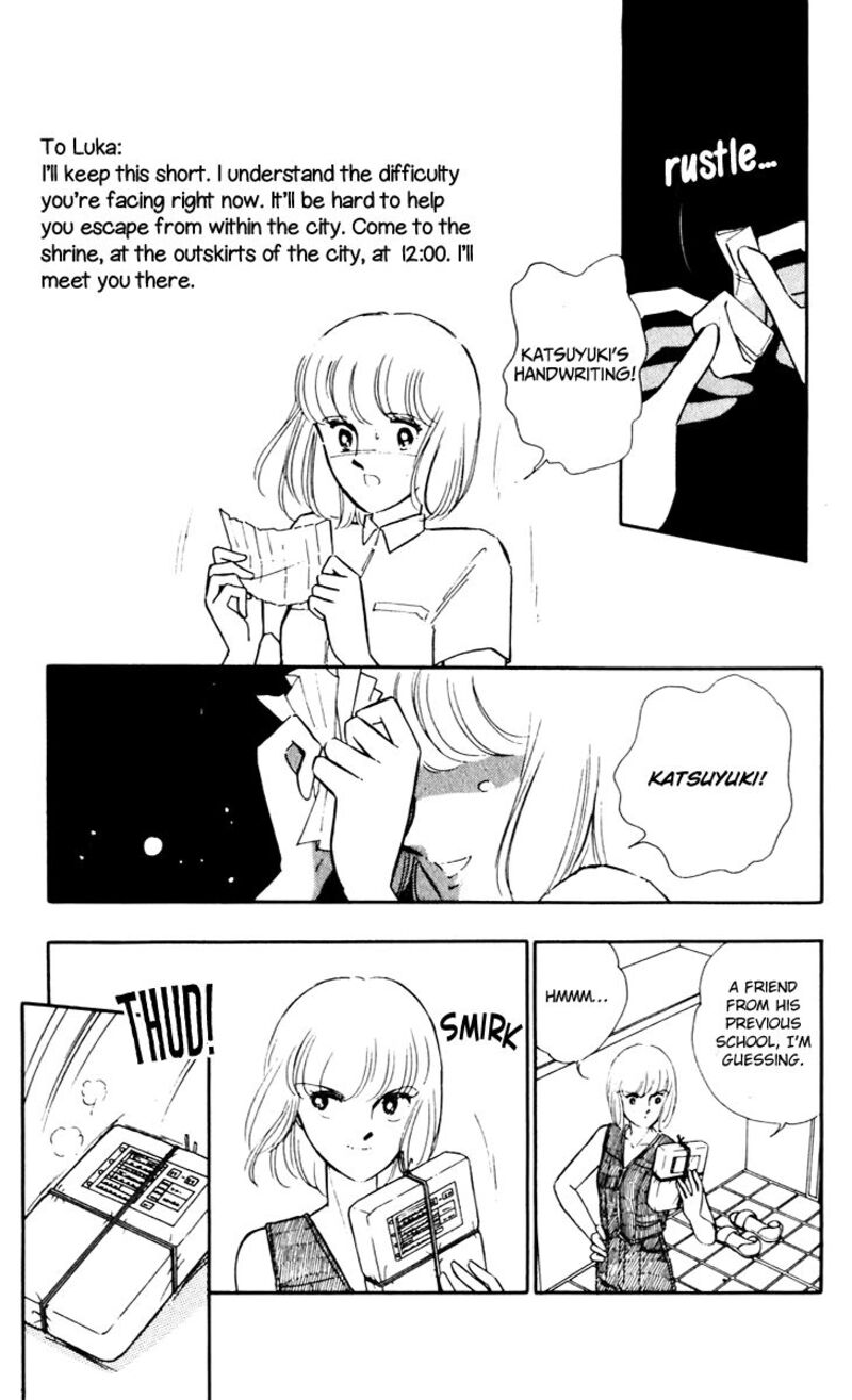 Umi No Yami Tsuki No Kage Chapter 42 Page 22
