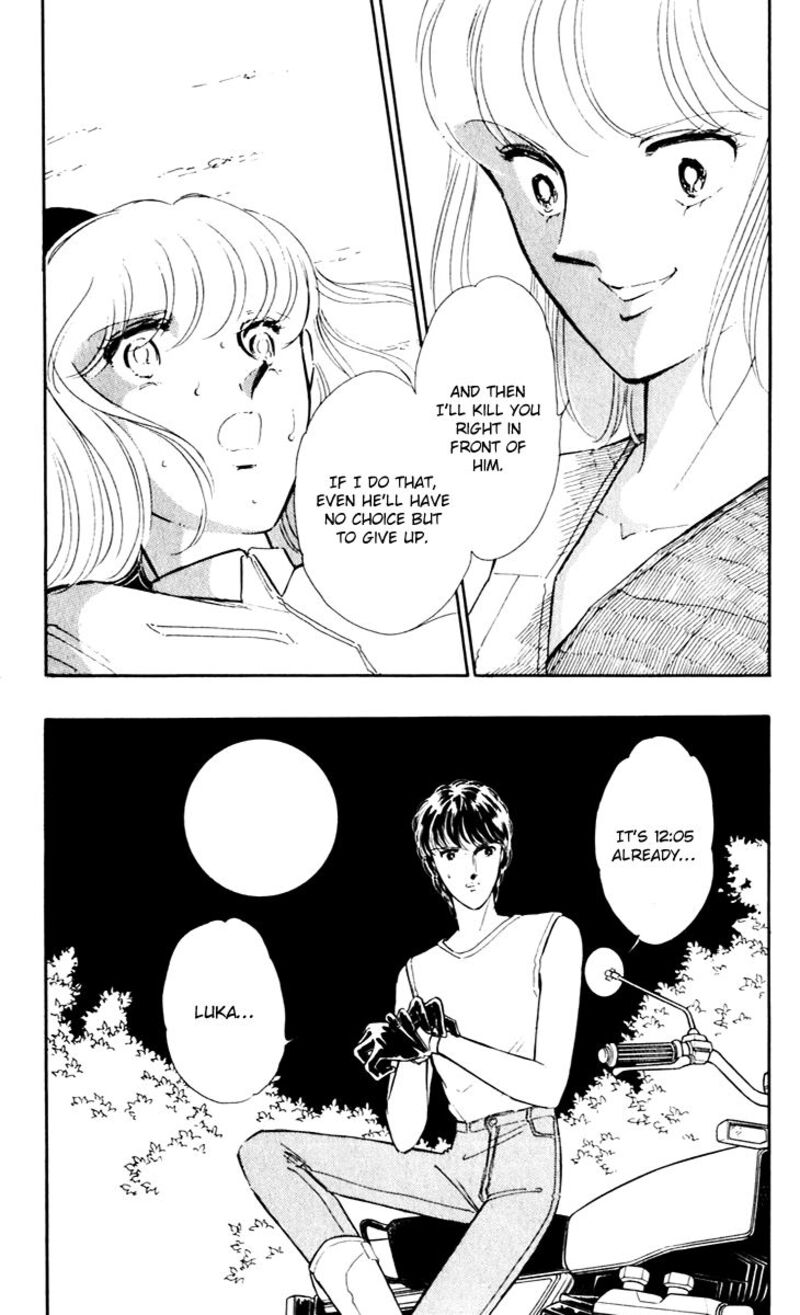 Umi No Yami Tsuki No Kage Chapter 42 Page 27