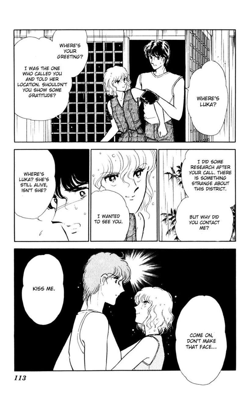 Umi No Yami Tsuki No Kage Chapter 42 Page 39