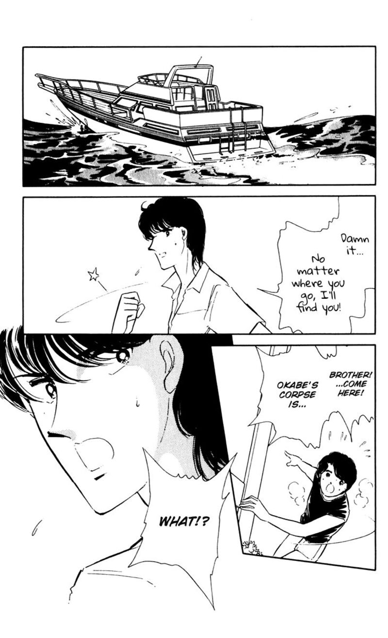 Umi No Yami Tsuki No Kage Chapter 42 Page 4