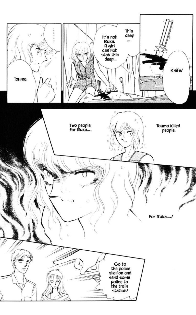 Umi No Yami Tsuki No Kage Chapter 44 Page 1