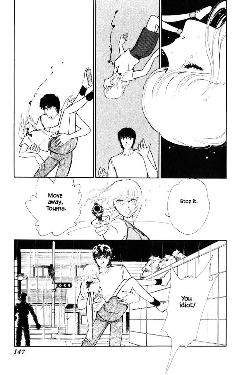 Umi No Yami Tsuki No Kage Chapter 44 Page 14