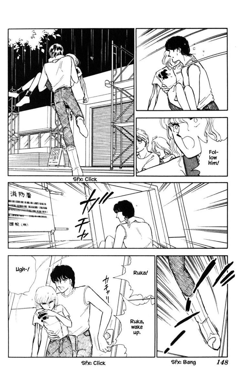 Umi No Yami Tsuki No Kage Chapter 44 Page 15