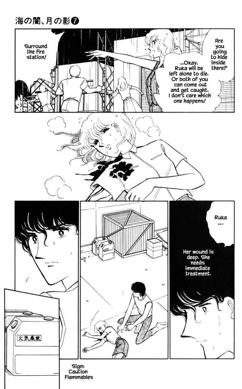 Umi No Yami Tsuki No Kage Chapter 44 Page 16