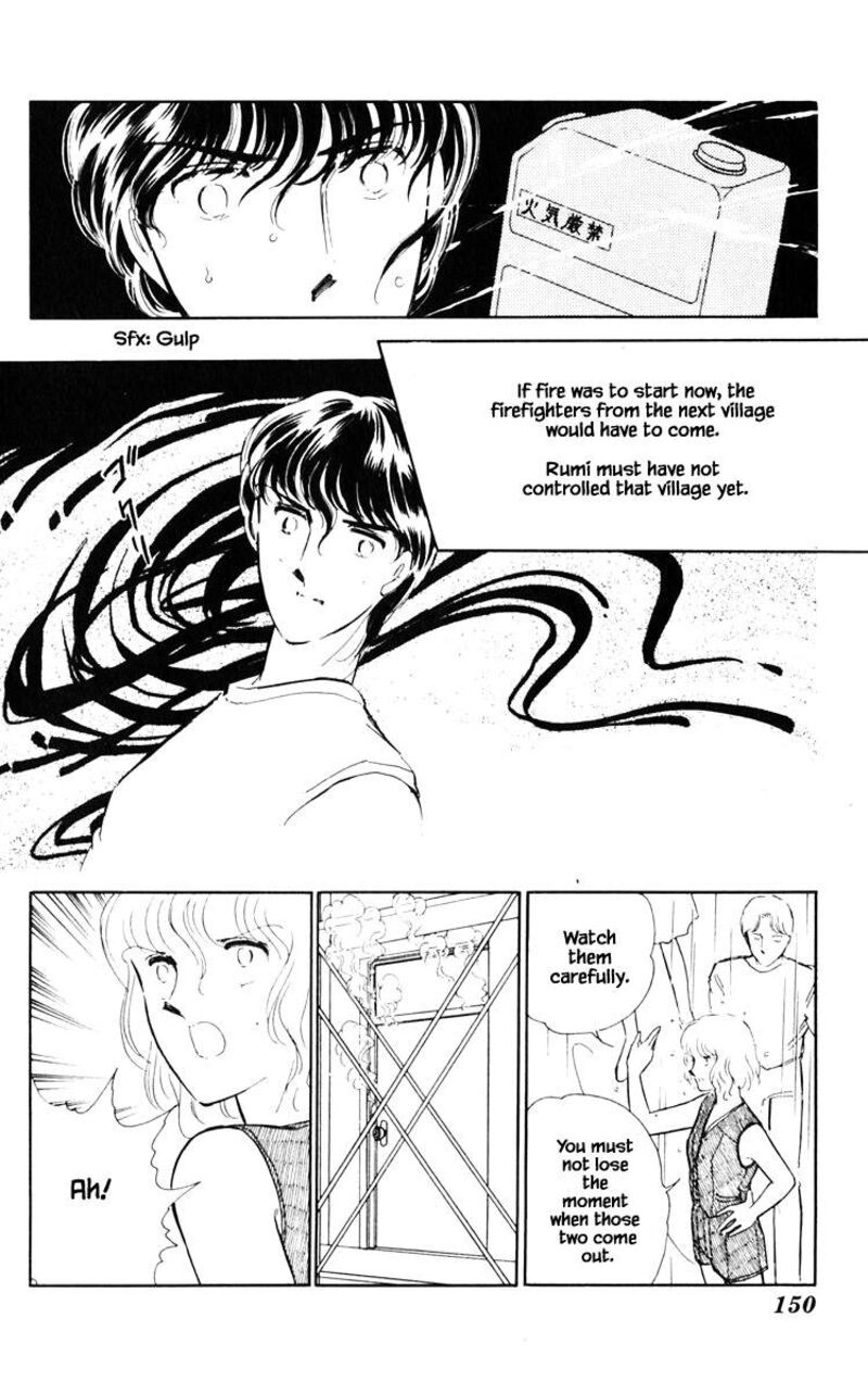 Umi No Yami Tsuki No Kage Chapter 44 Page 17