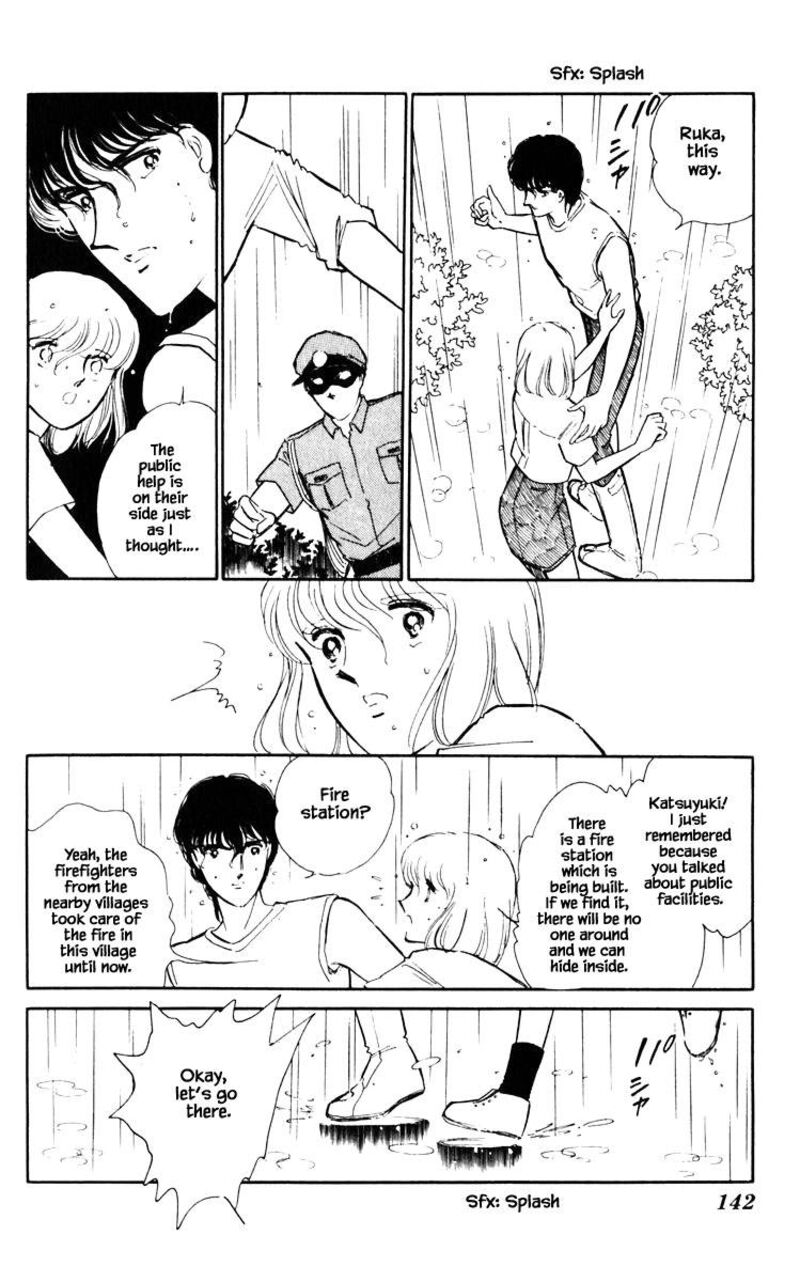 Umi No Yami Tsuki No Kage Chapter 44 Page 9