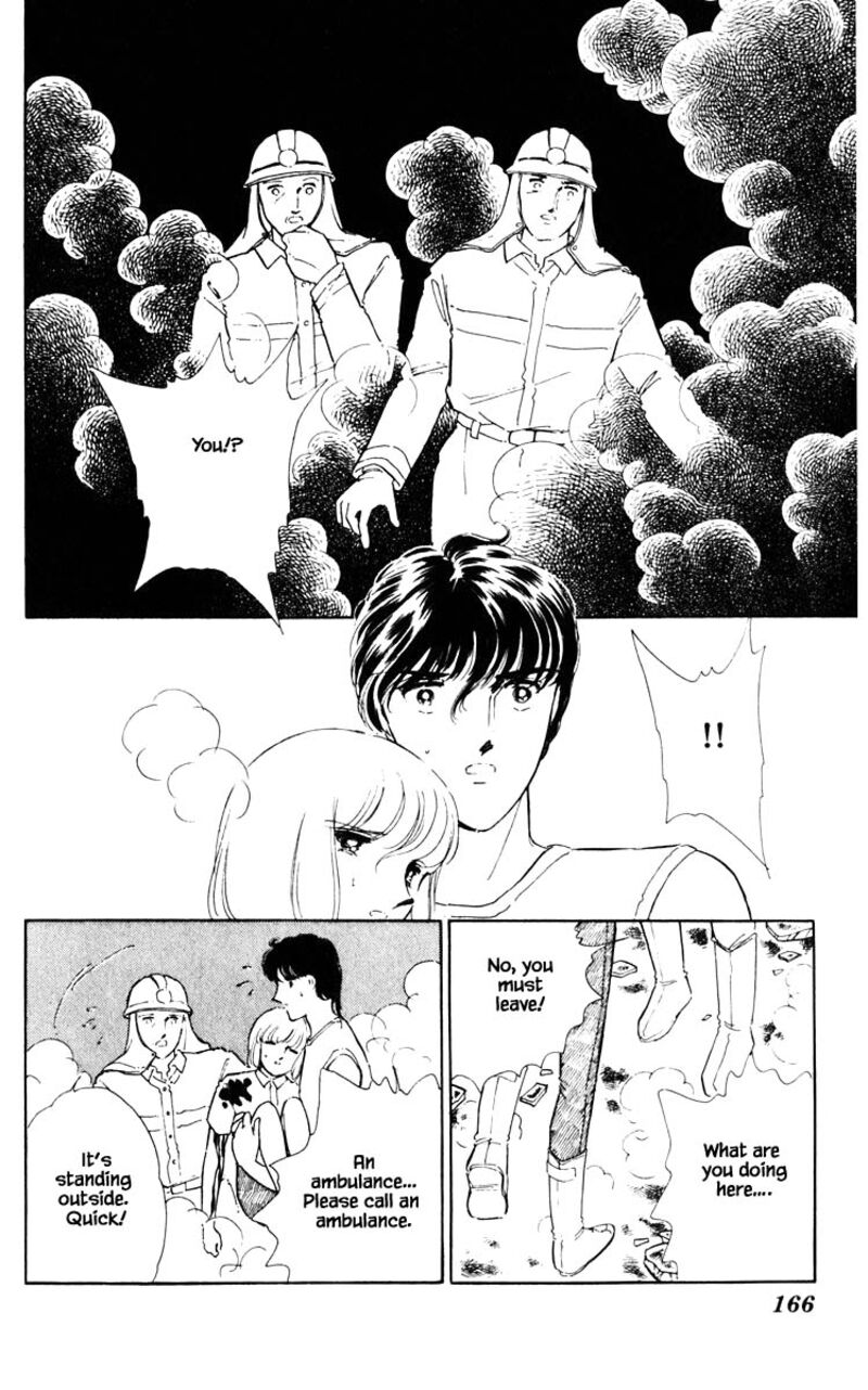 Umi No Yami Tsuki No Kage Chapter 45 Page 13