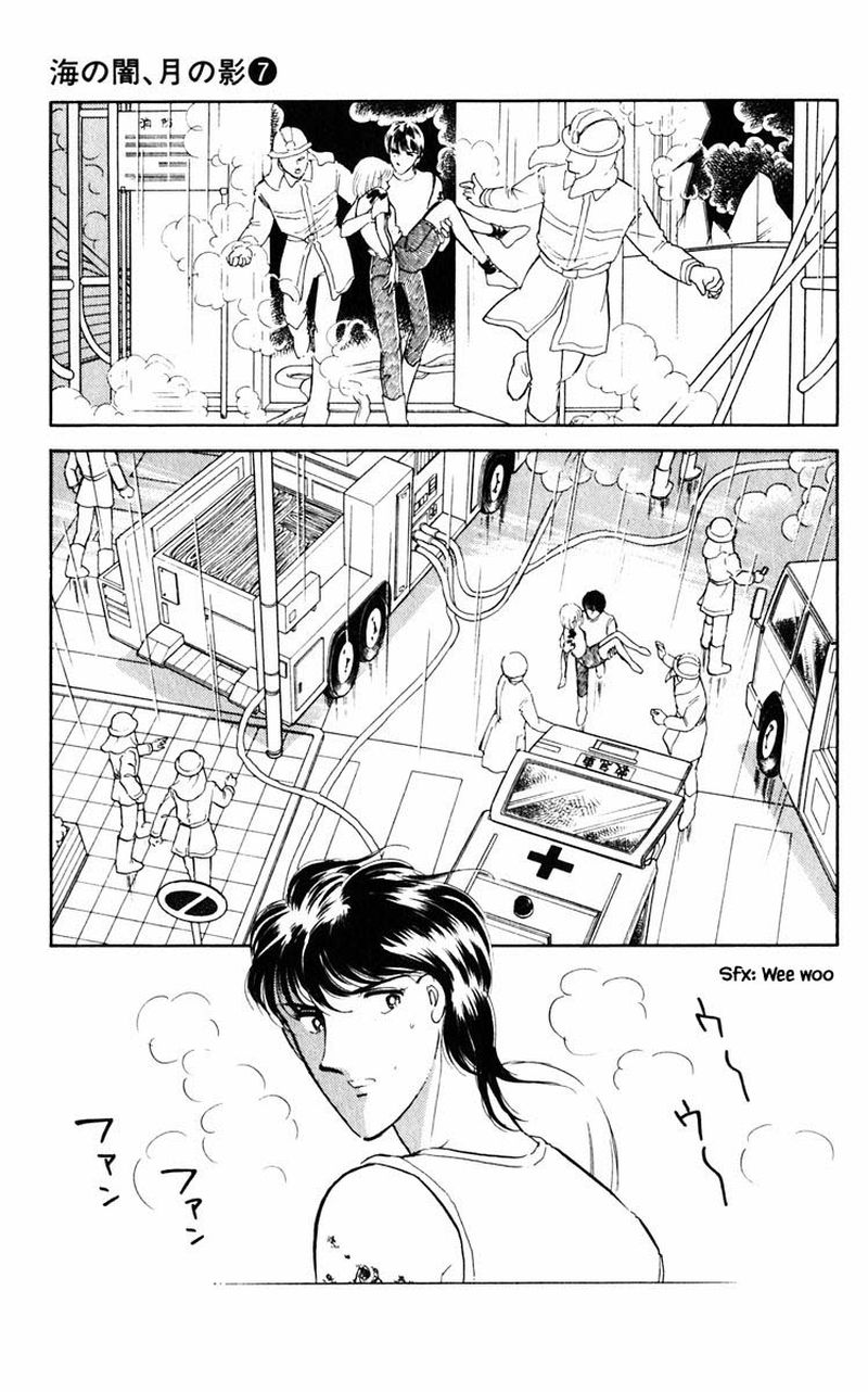 Umi No Yami Tsuki No Kage Chapter 46 Page 16