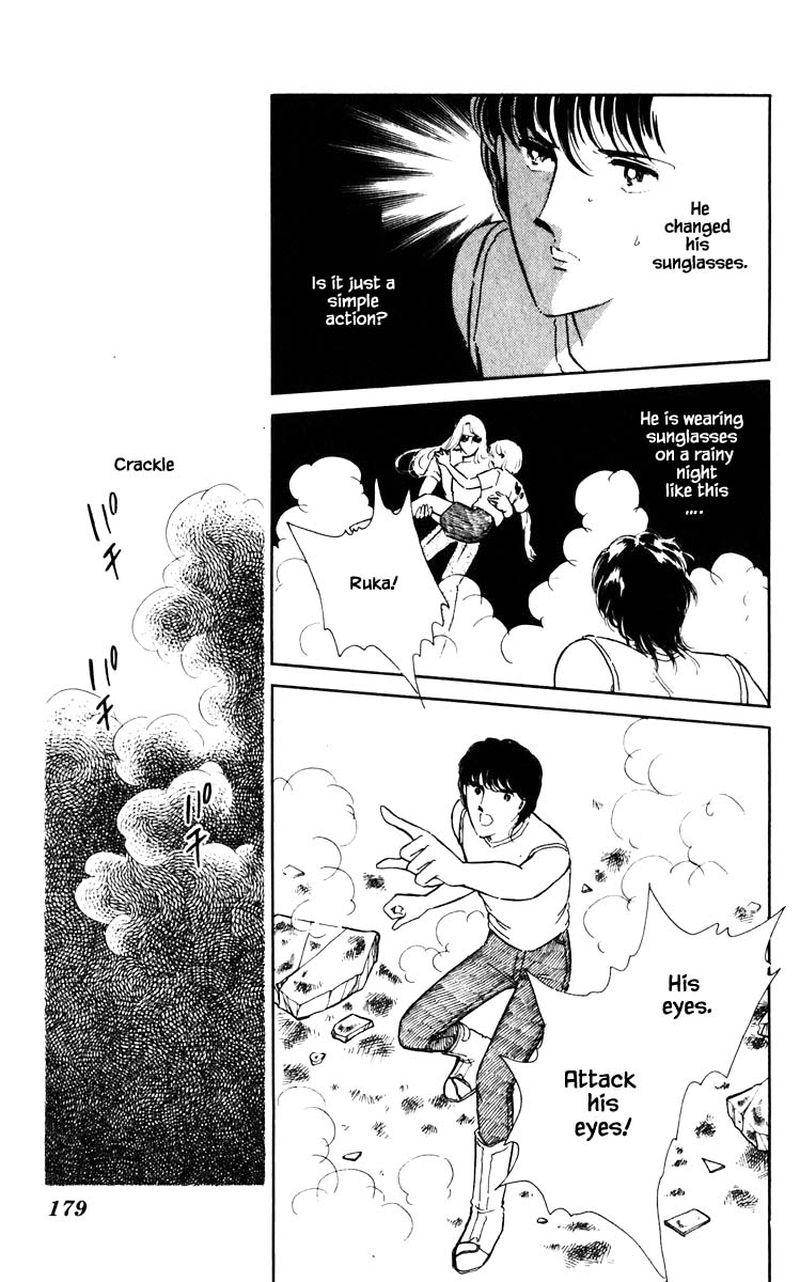Umi No Yami Tsuki No Kage Chapter 46 Page 8