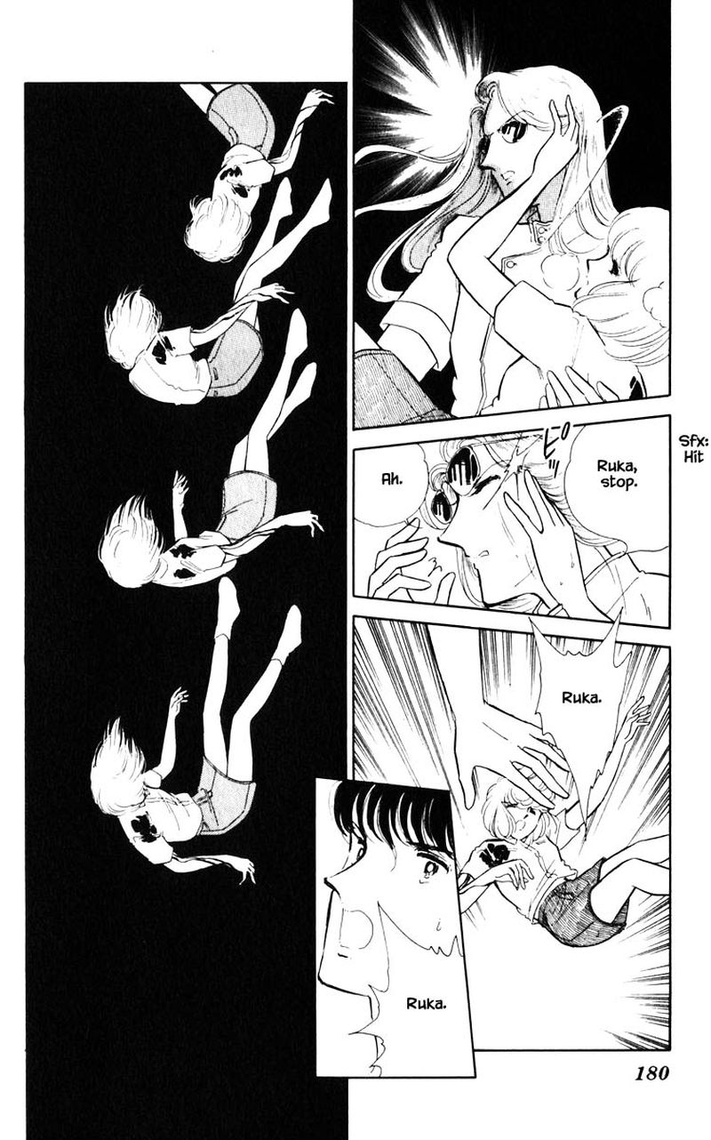 Umi No Yami Tsuki No Kage Chapter 46 Page 9