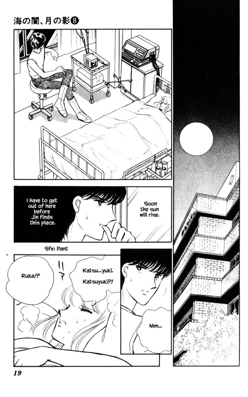 Umi No Yami Tsuki No Kage Chapter 47 Page 16