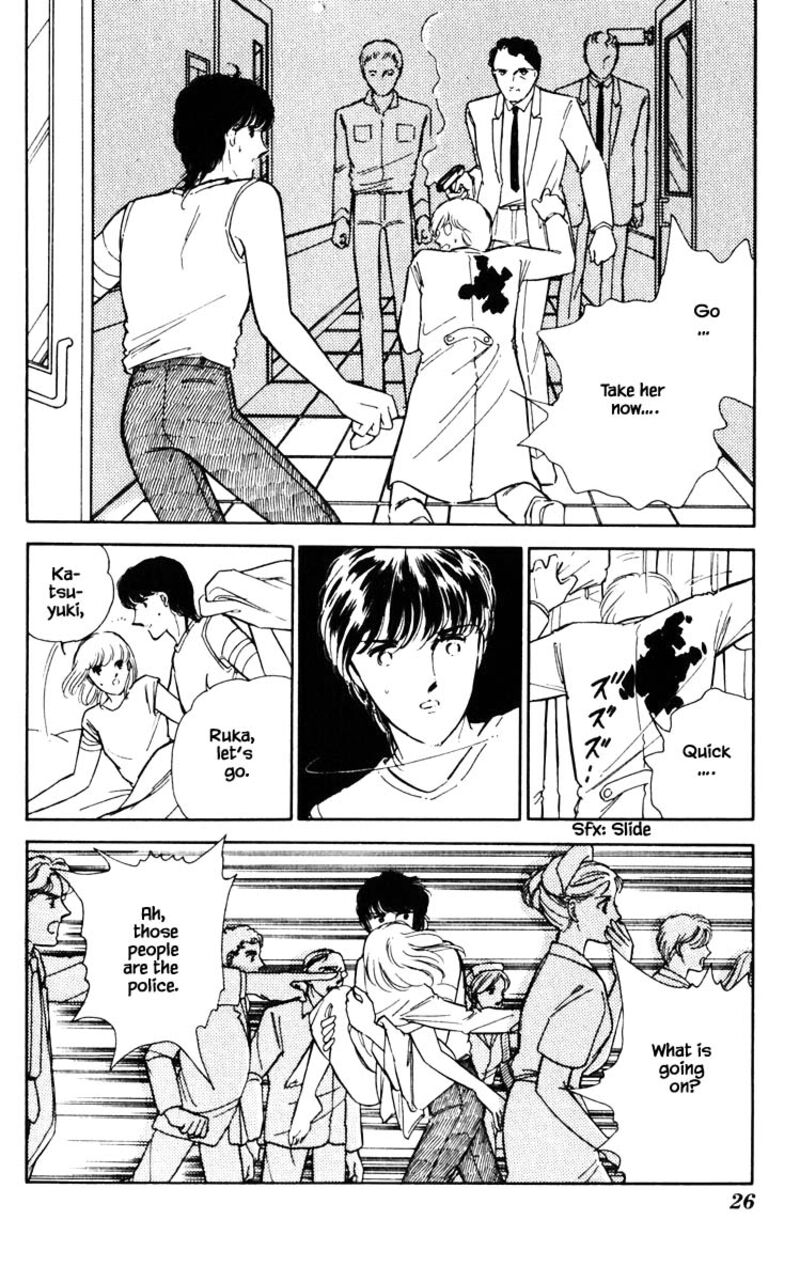 Umi No Yami Tsuki No Kage Chapter 48 Page 1