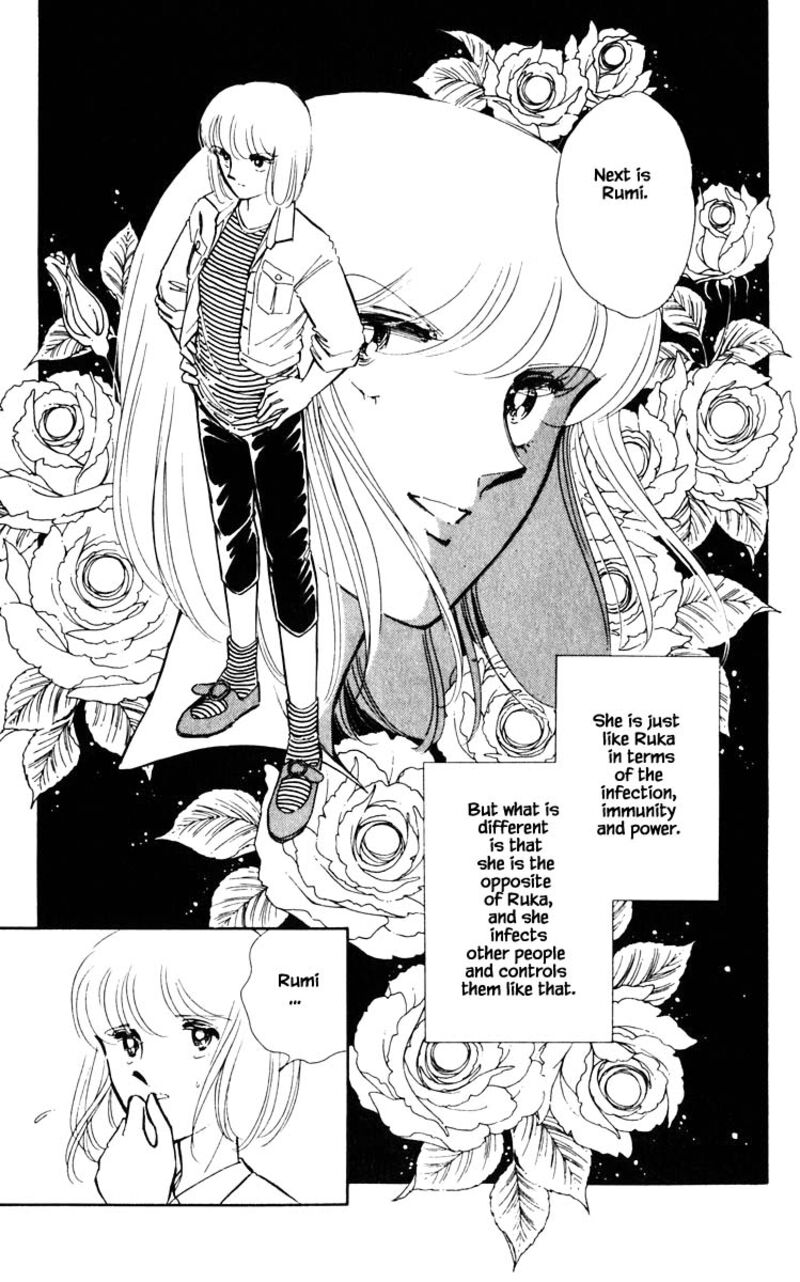 Umi No Yami Tsuki No Kage Chapter 48 Page 16