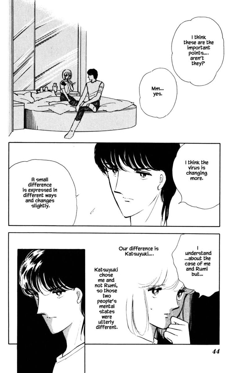 Umi No Yami Tsuki No Kage Chapter 48 Page 18