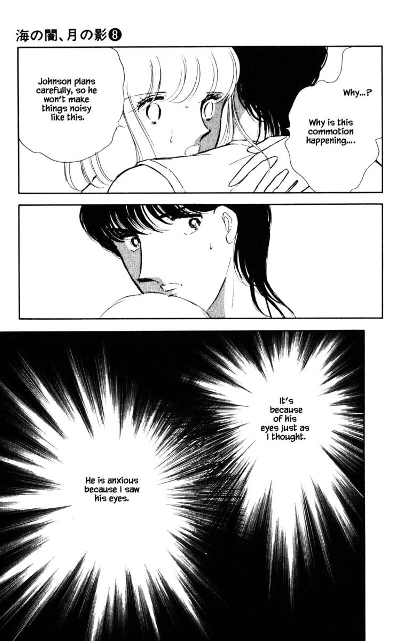 Umi No Yami Tsuki No Kage Chapter 48 Page 2