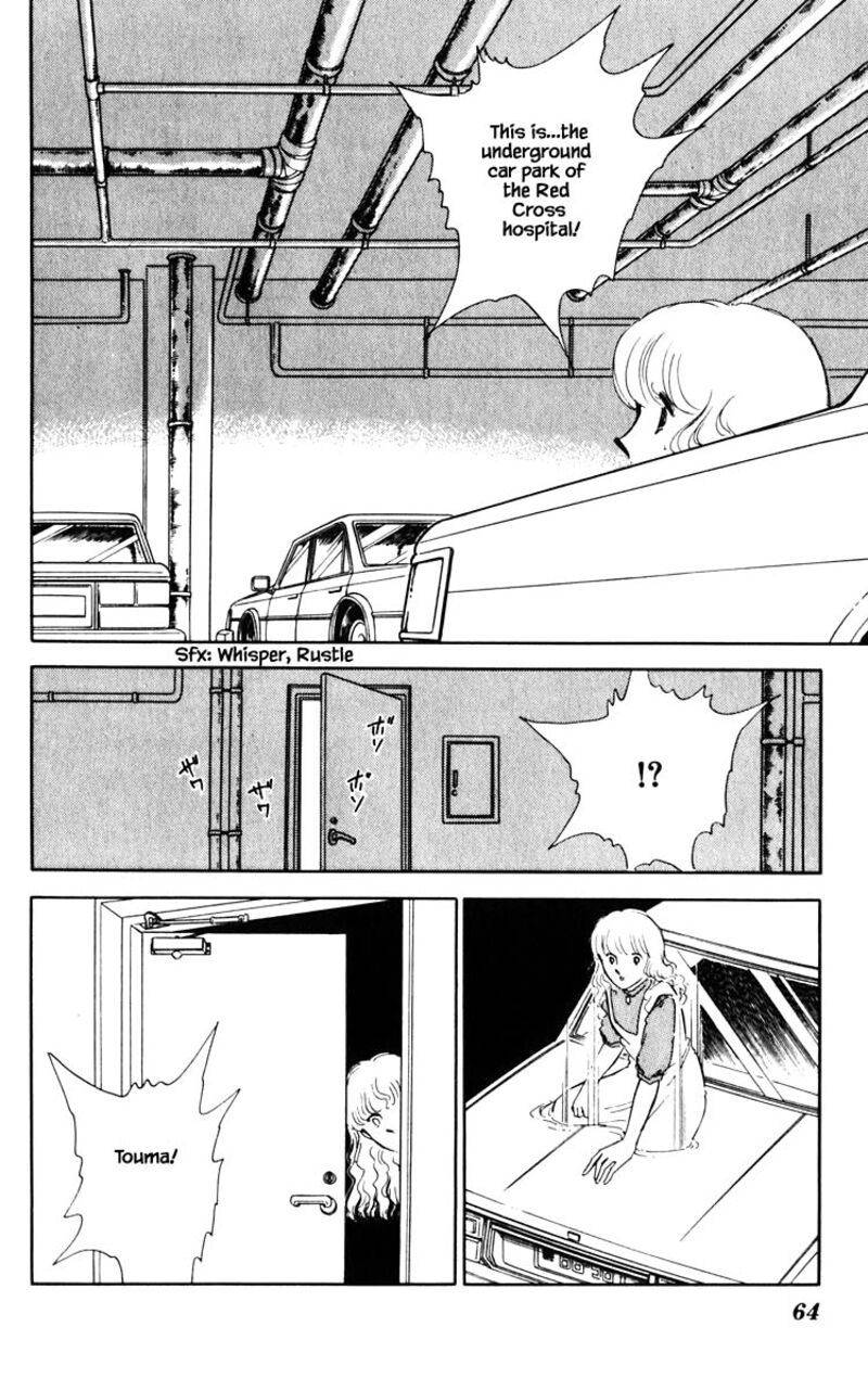 Umi No Yami Tsuki No Kage Chapter 49 Page 19