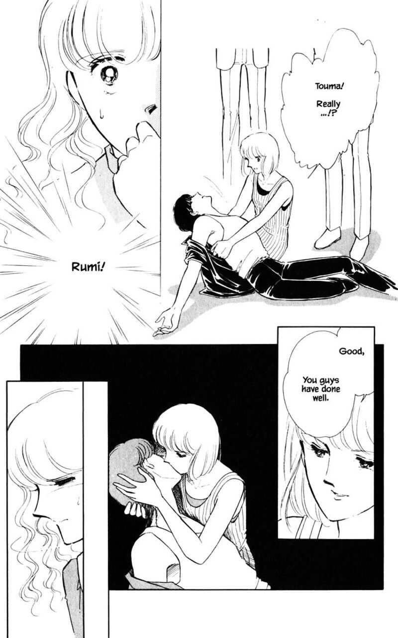 Umi No Yami Tsuki No Kage Chapter 49 Page 20