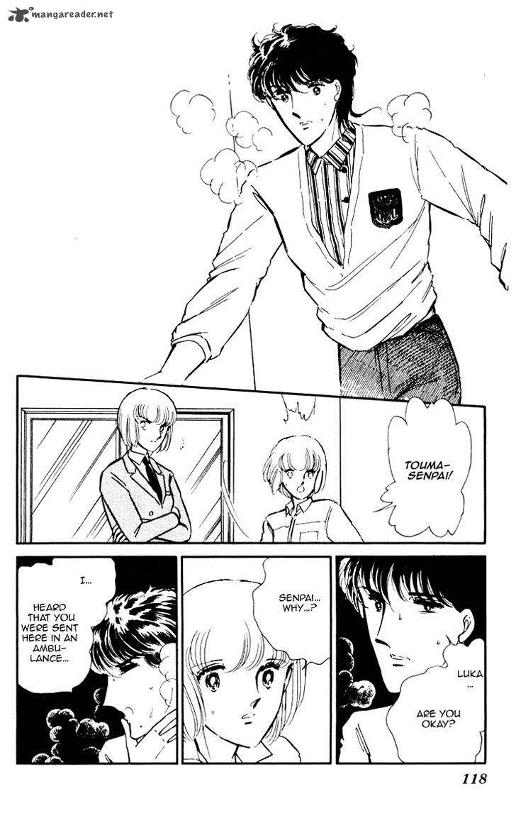 Umi No Yami Tsuki No Kage Chapter 5 Page 15