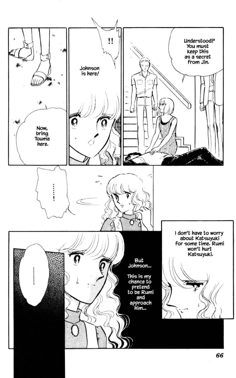Umi No Yami Tsuki No Kage Chapter 50 Page 1