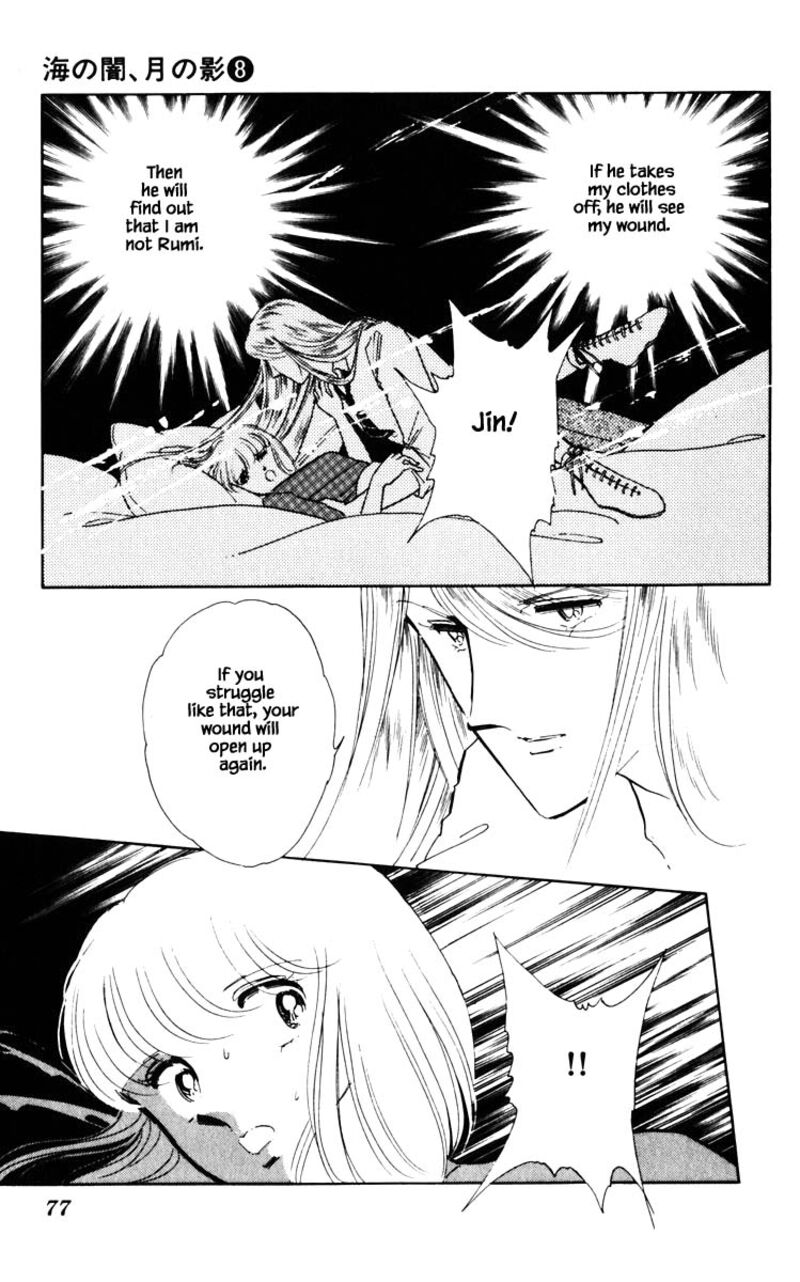 Umi No Yami Tsuki No Kage Chapter 50 Page 12