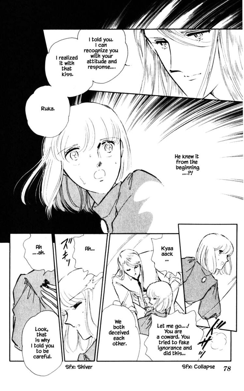 Umi No Yami Tsuki No Kage Chapter 50 Page 13
