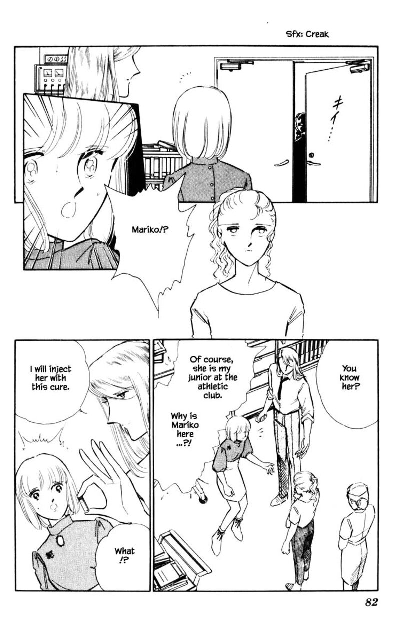 Umi No Yami Tsuki No Kage Chapter 50 Page 17