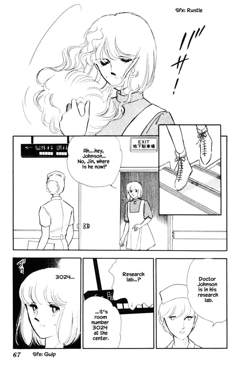 Umi No Yami Tsuki No Kage Chapter 50 Page 2