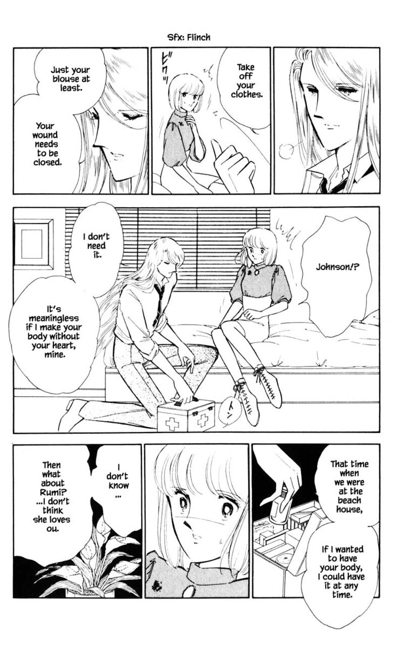 Umi No Yami Tsuki No Kage Chapter 51 Page 11
