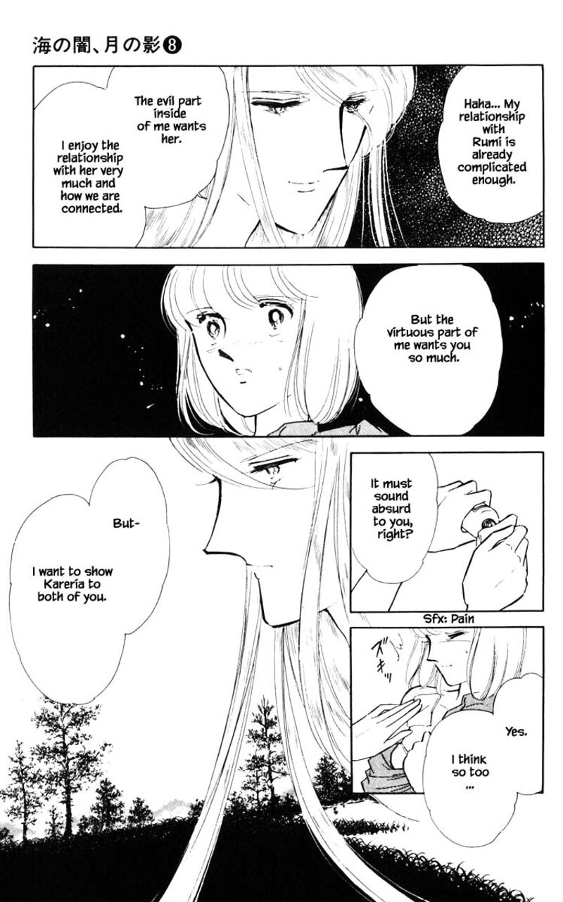 Umi No Yami Tsuki No Kage Chapter 51 Page 12