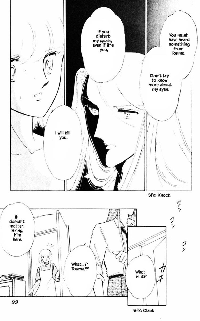 Umi No Yami Tsuki No Kage Chapter 51 Page 14