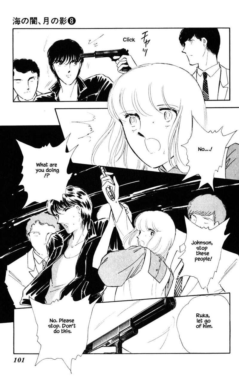 Umi No Yami Tsuki No Kage Chapter 51 Page 16