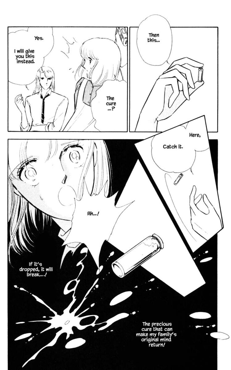 Umi No Yami Tsuki No Kage Chapter 51 Page 17