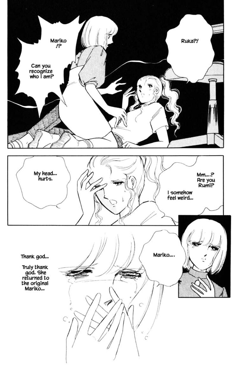 Umi No Yami Tsuki No Kage Chapter 51 Page 3