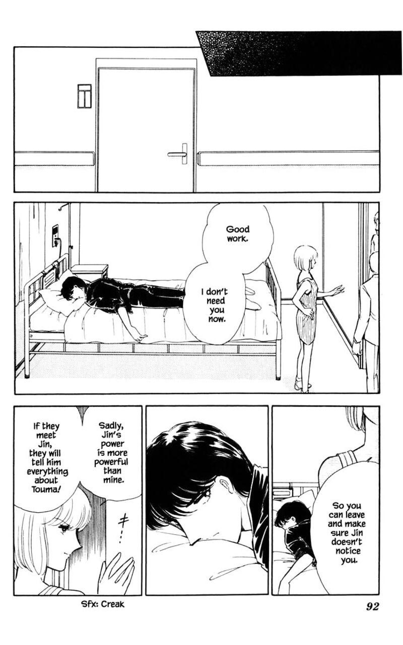 Umi No Yami Tsuki No Kage Chapter 51 Page 7