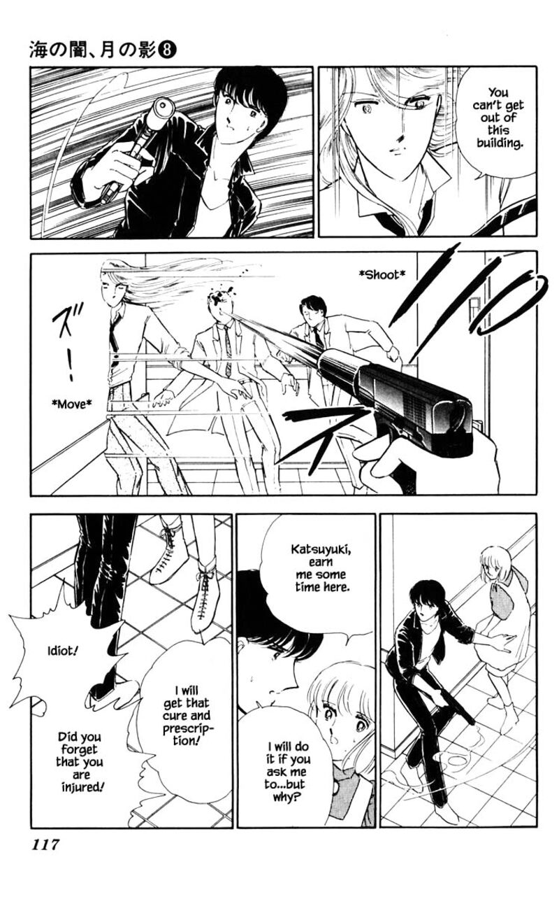 Umi No Yami Tsuki No Kage Chapter 52 Page 12