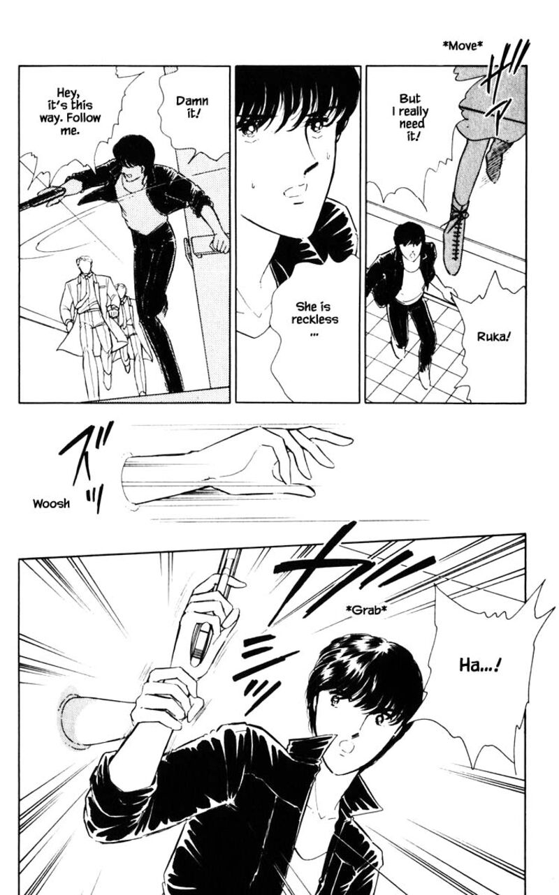 Umi No Yami Tsuki No Kage Chapter 52 Page 13