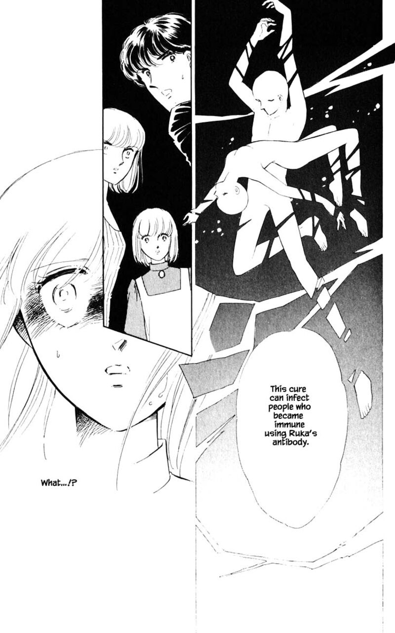 Umi No Yami Tsuki No Kage Chapter 52 Page 4