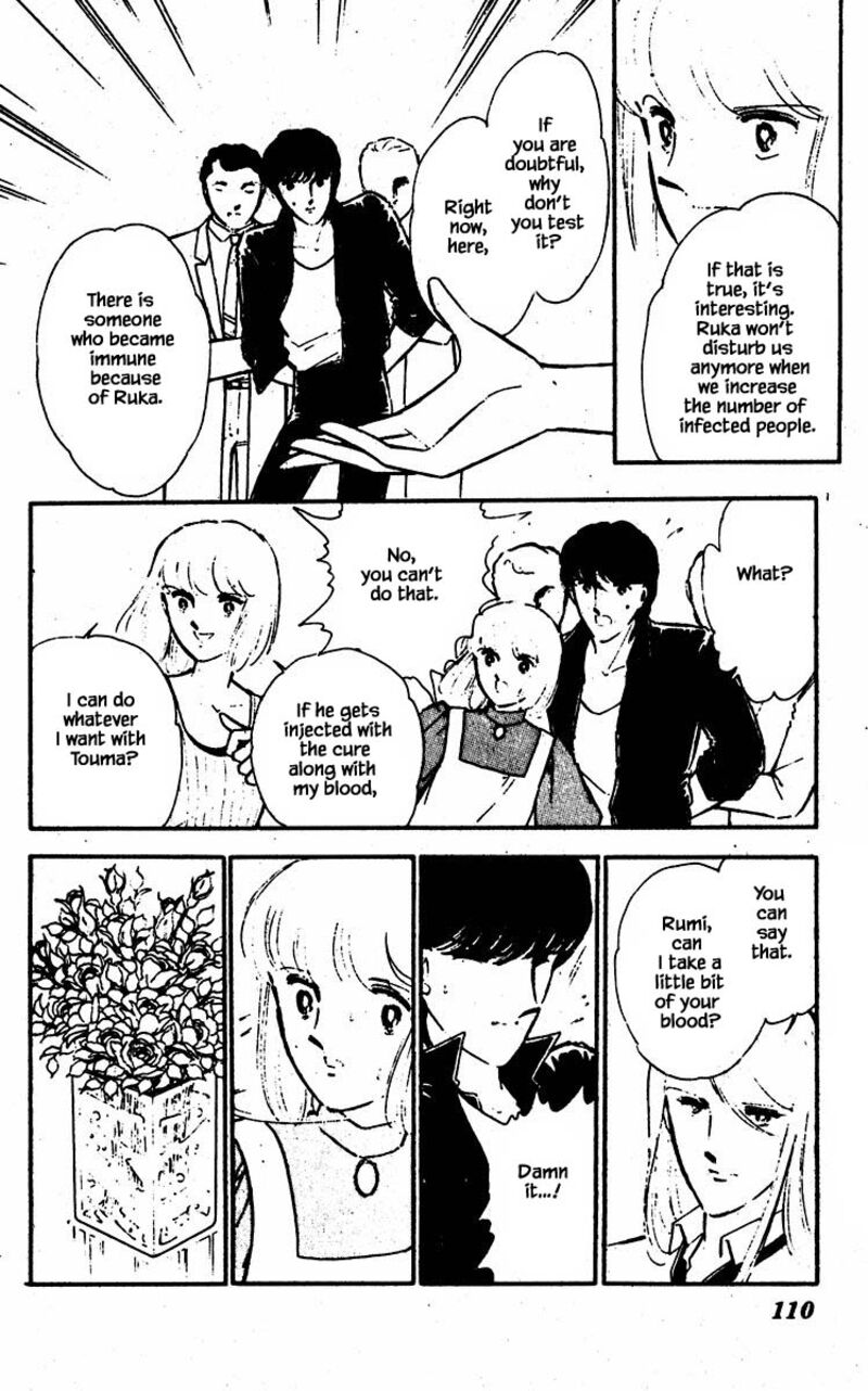 Umi No Yami Tsuki No Kage Chapter 52 Page 5