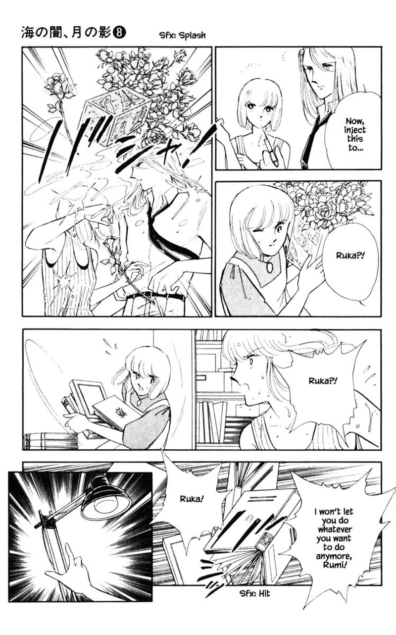 Umi No Yami Tsuki No Kage Chapter 52 Page 6