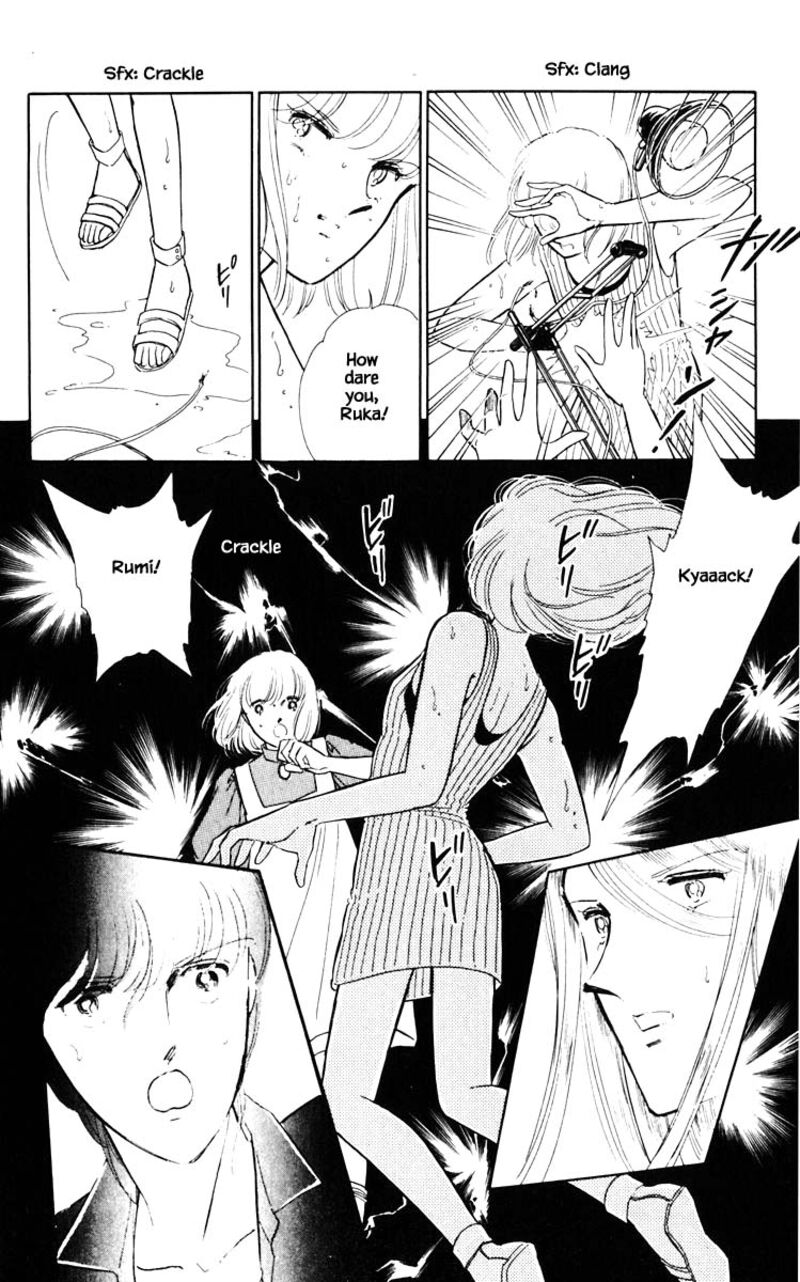Umi No Yami Tsuki No Kage Chapter 52 Page 7