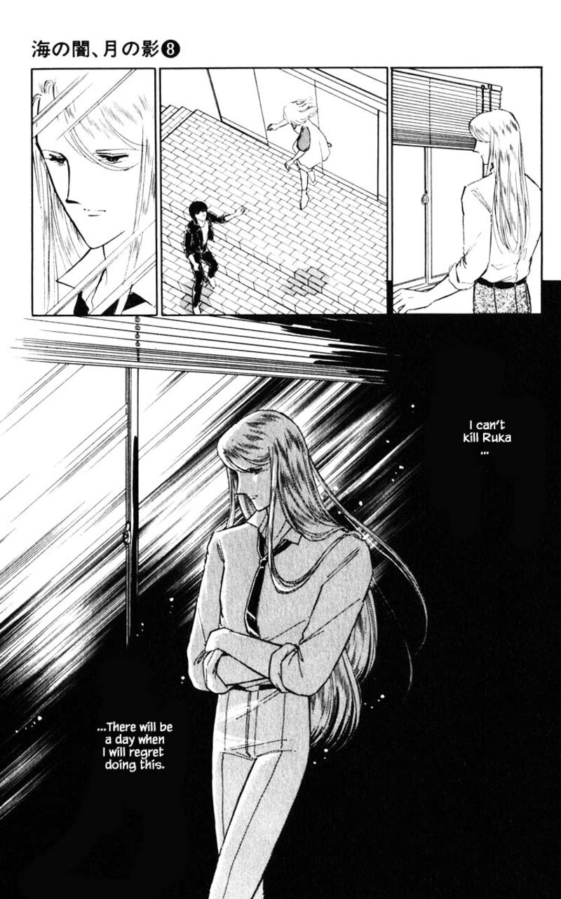 Umi No Yami Tsuki No Kage Chapter 53 Page 14