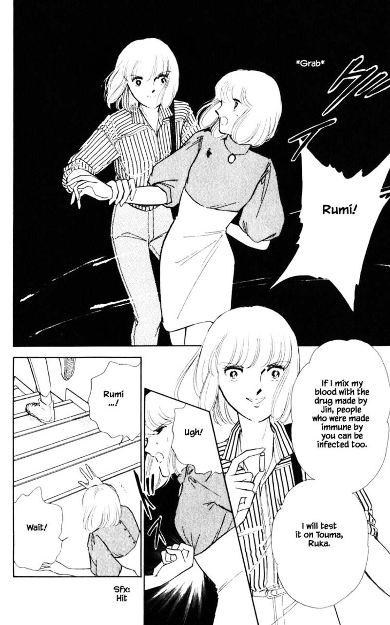 Umi No Yami Tsuki No Kage Chapter 54 Page 1