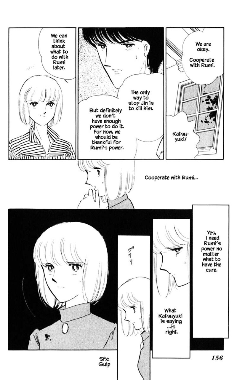 Umi No Yami Tsuki No Kage Chapter 54 Page 11