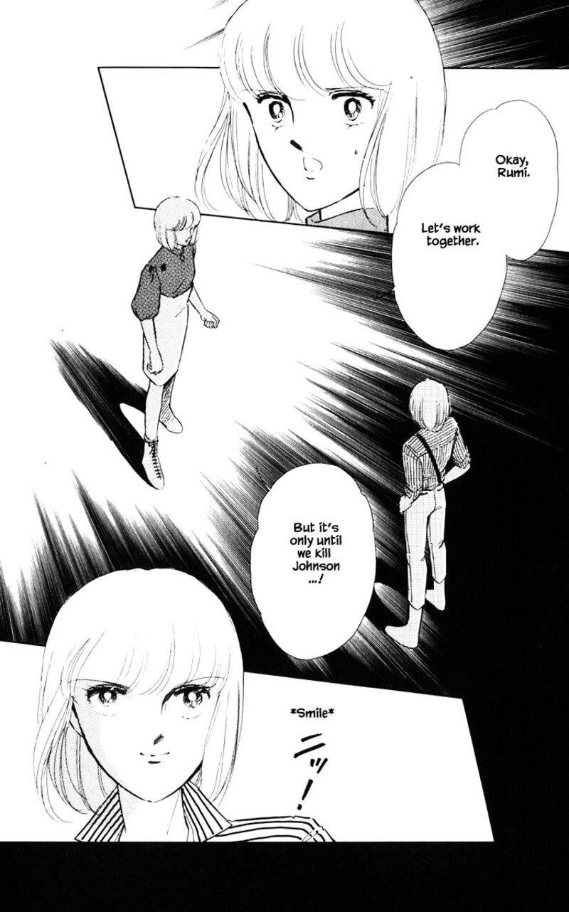 Umi No Yami Tsuki No Kage Chapter 54 Page 12